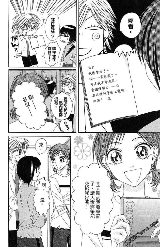 Page 95