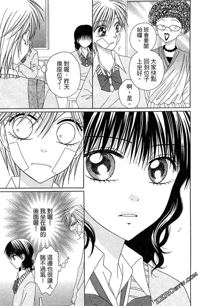 Page 104
