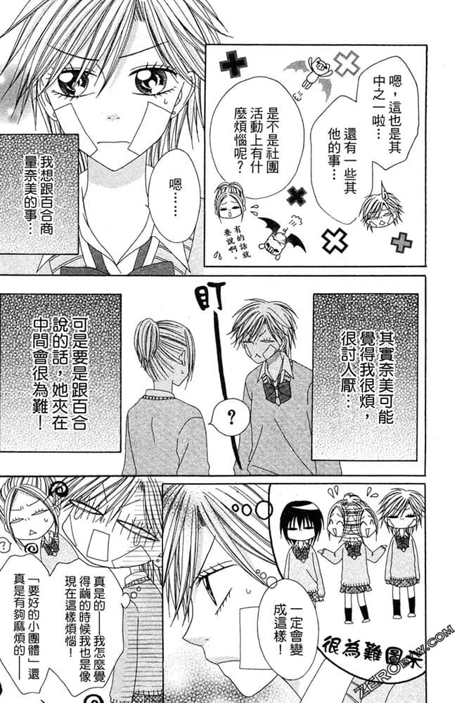 Page 106