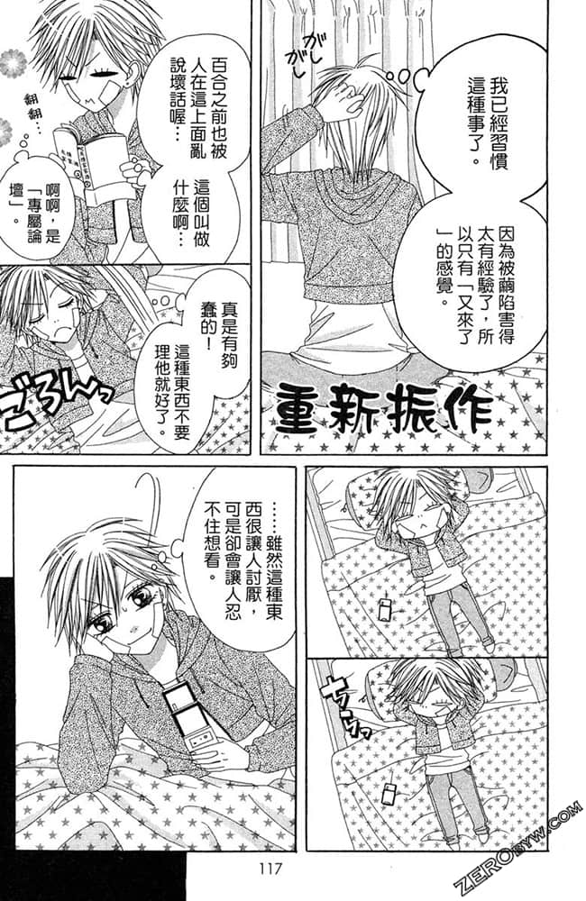 Page 118