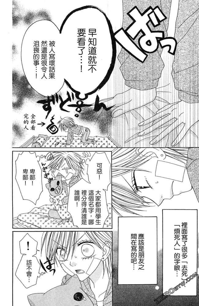 Page 119