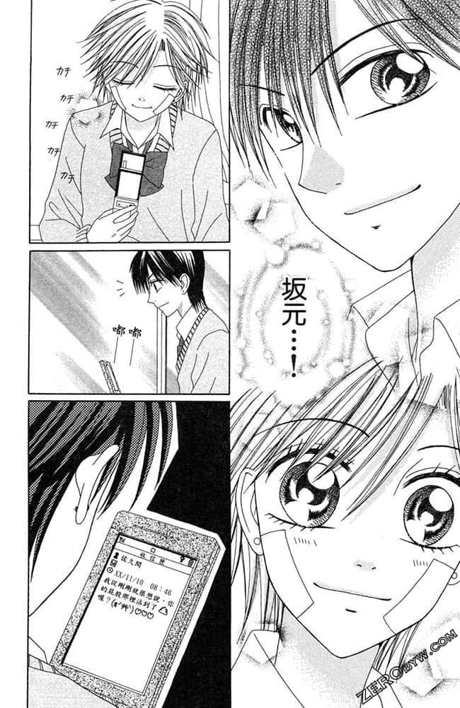 Page 125