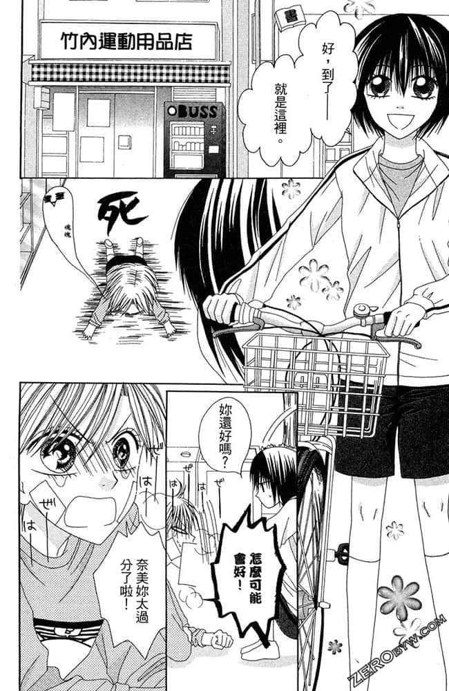 Page 133