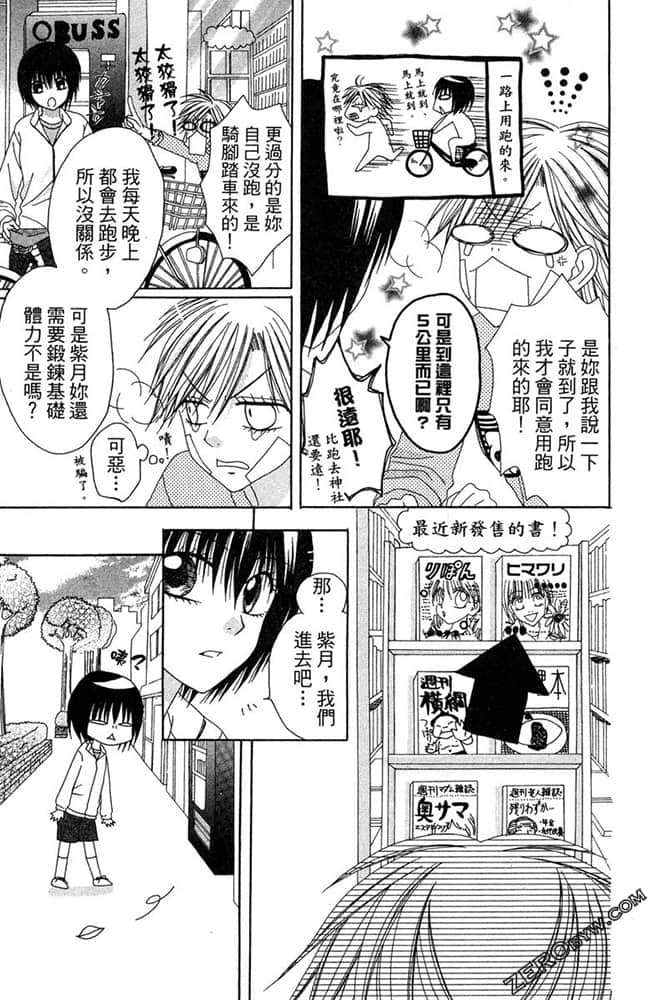 Page 134