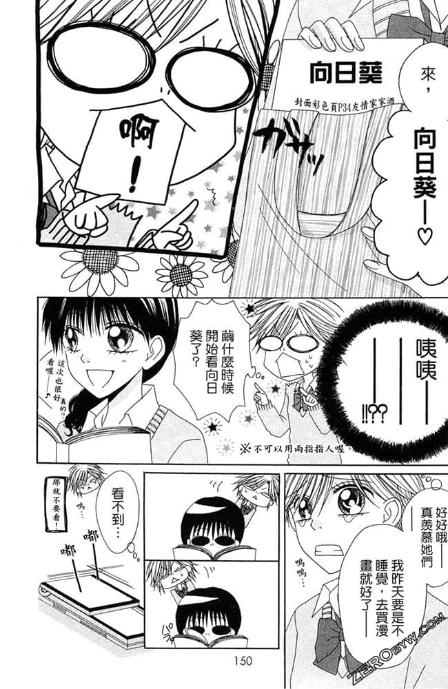 Page 151