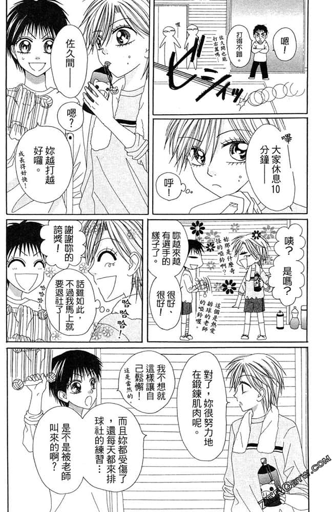 Page 154