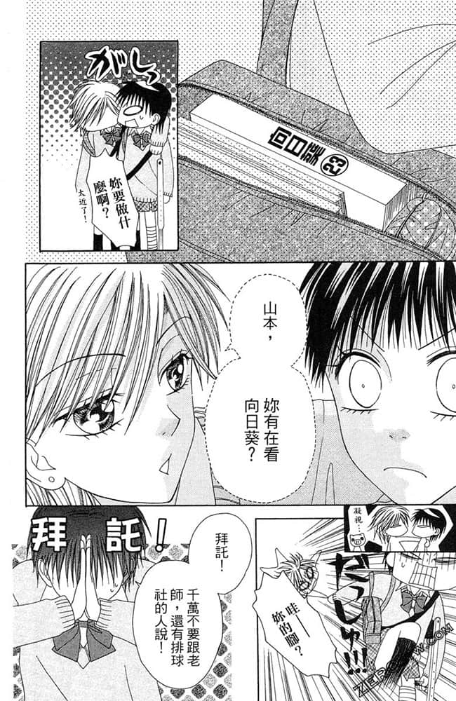 Page 159
