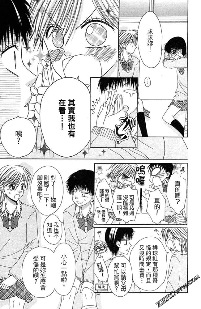 Page 160