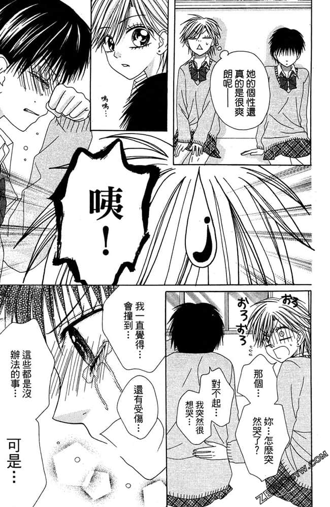 Page 162