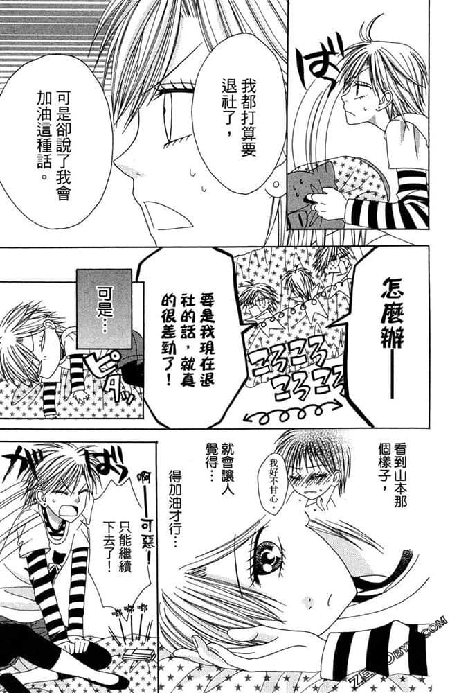 Page 166