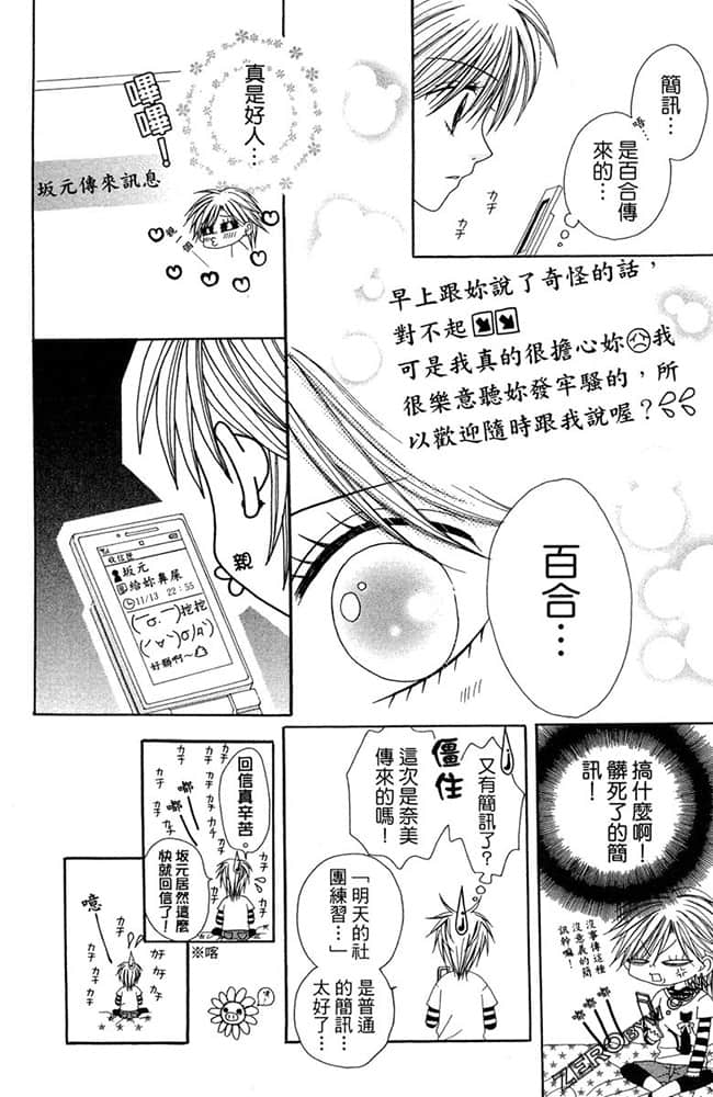 Page 167