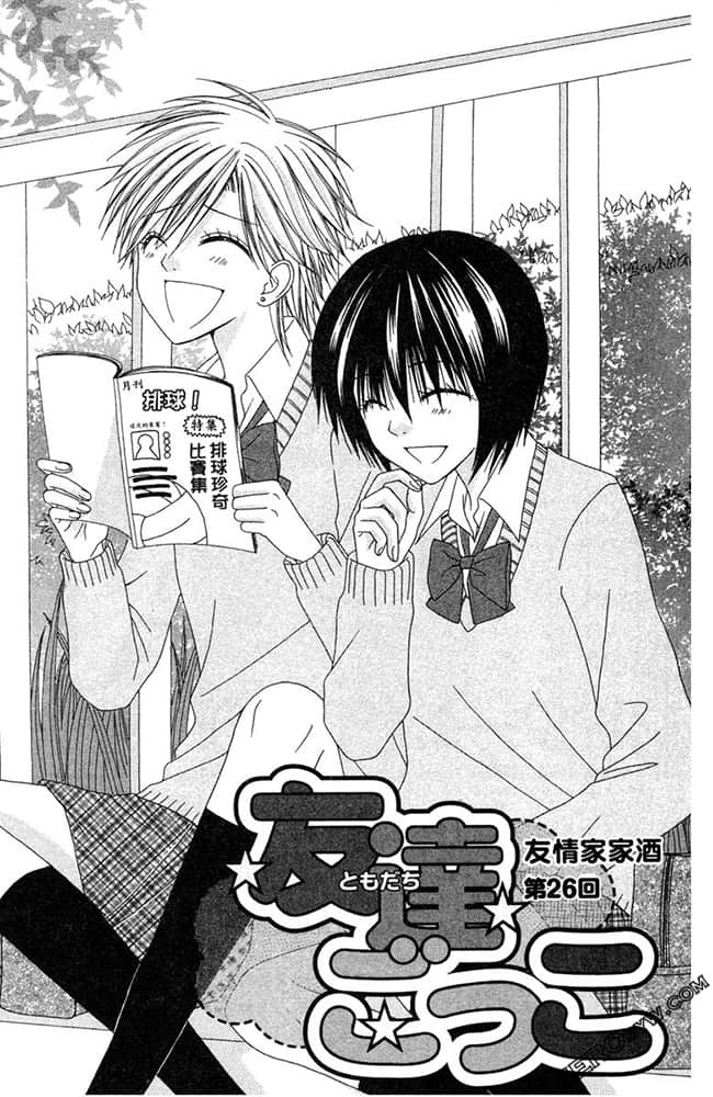 Page 170