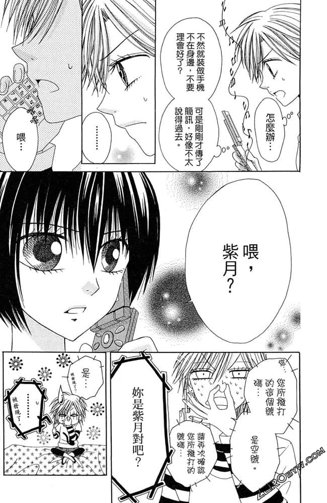 Page 172