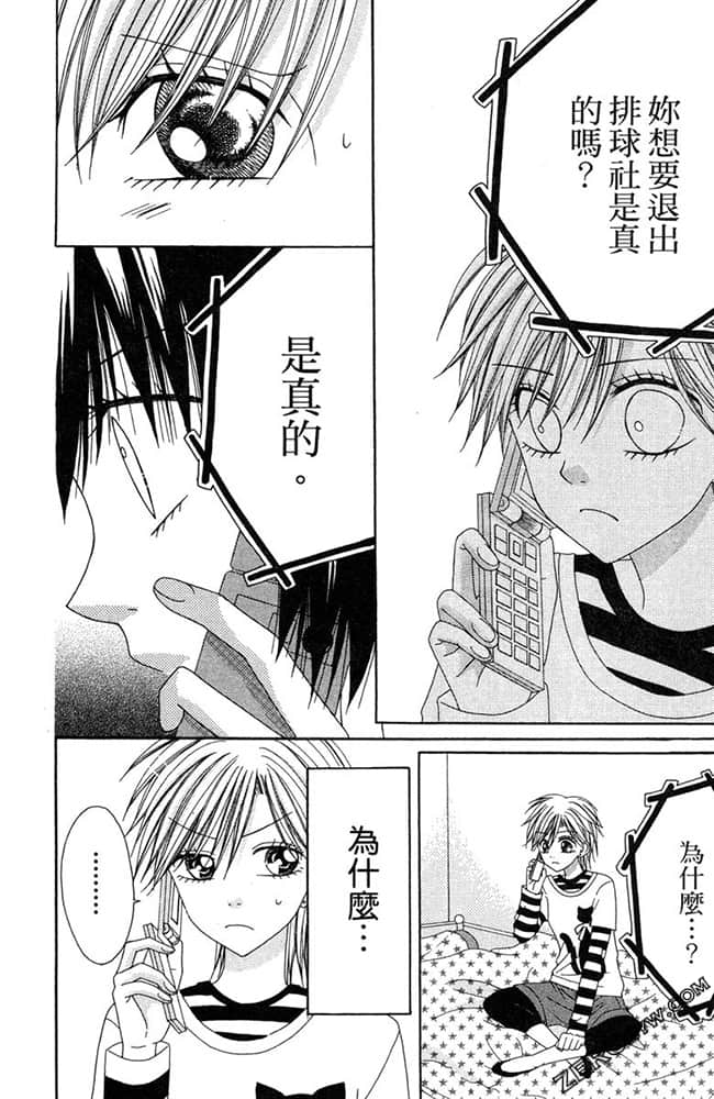Page 173