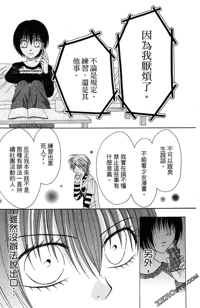 Page 174