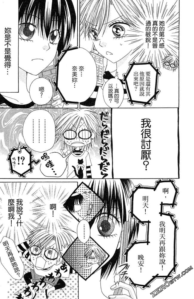 Page 176