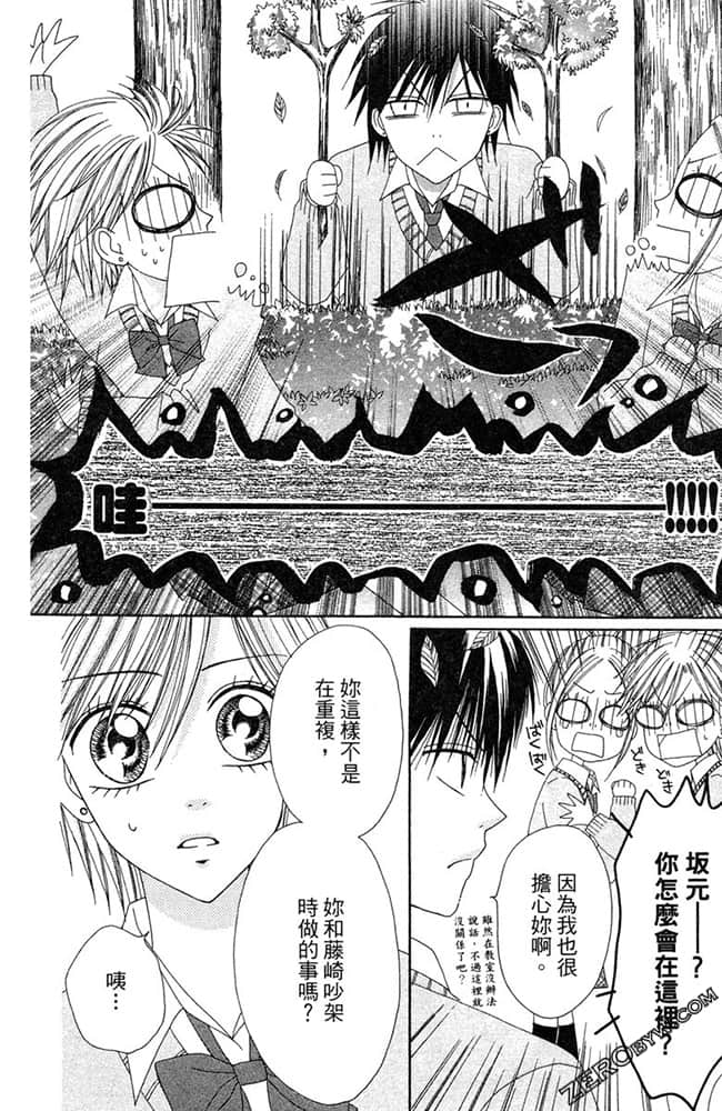 Page 185