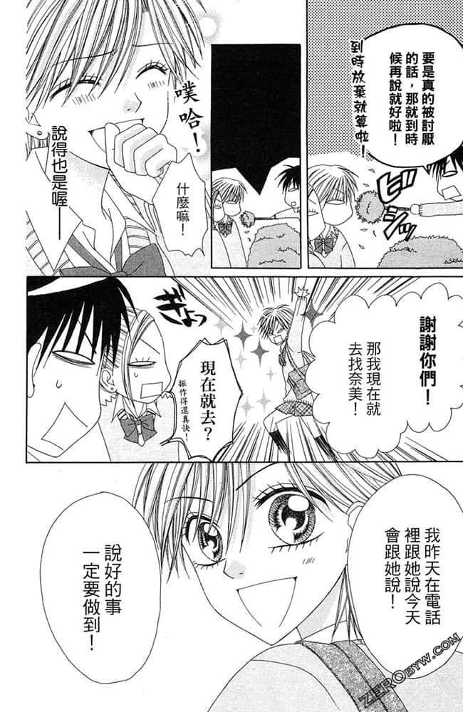 Page 187