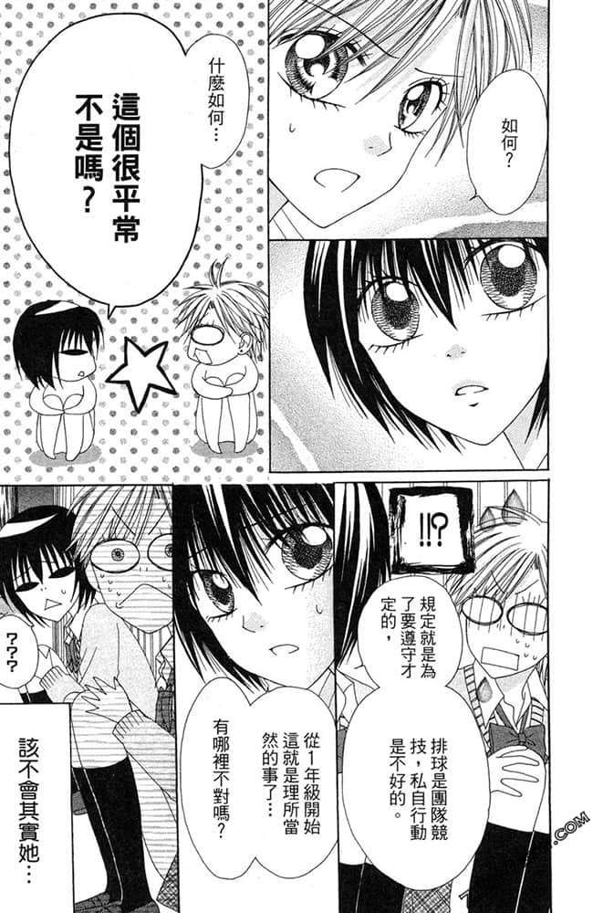 Page 190
