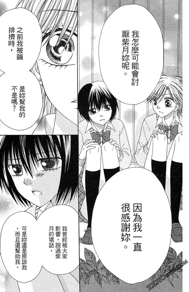 Page 192