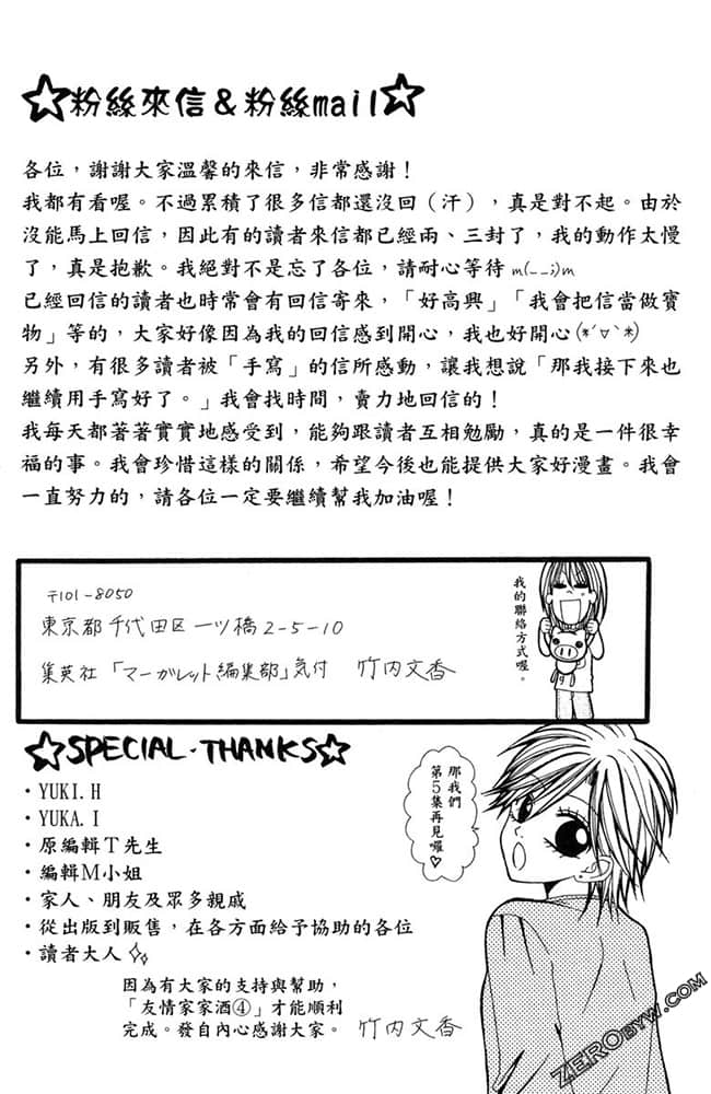 Page 198
