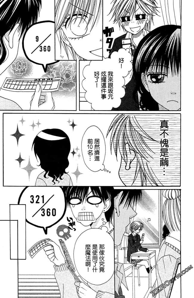 Page 70