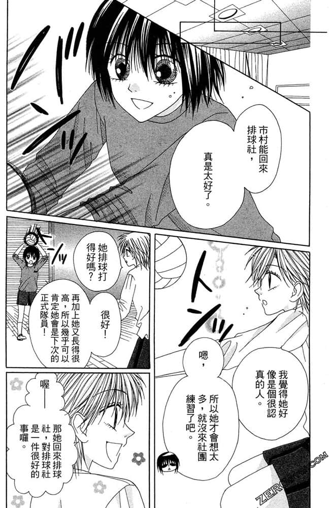 Page 94