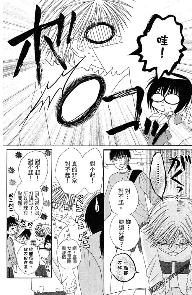 Page 95