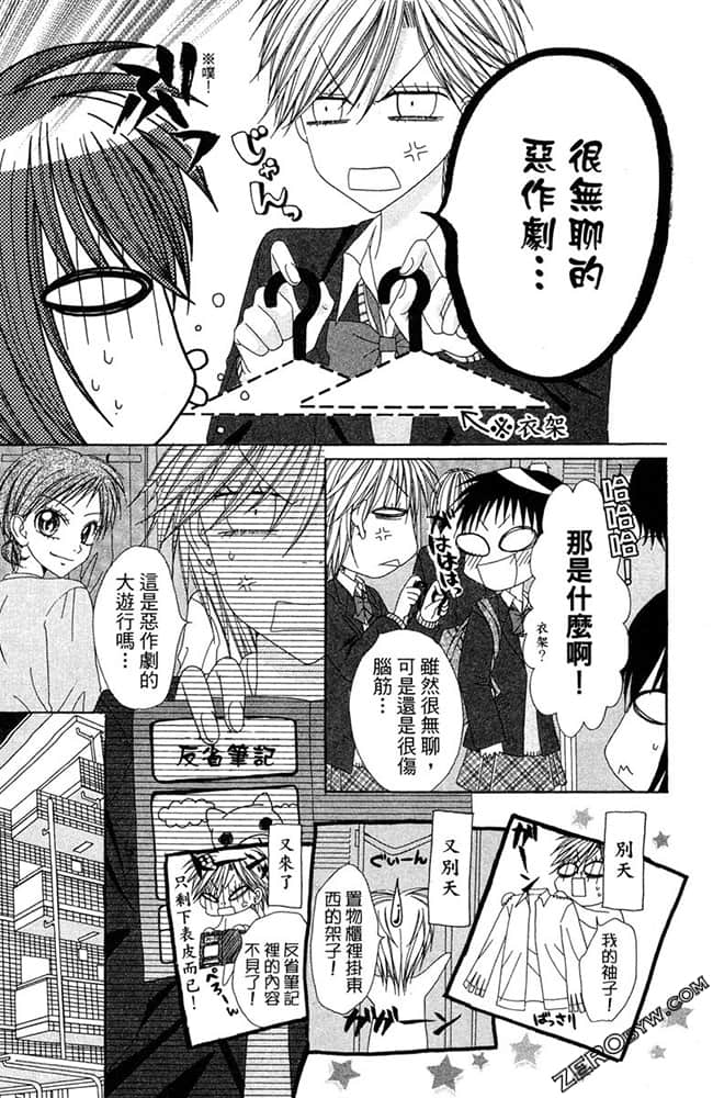 Page 122