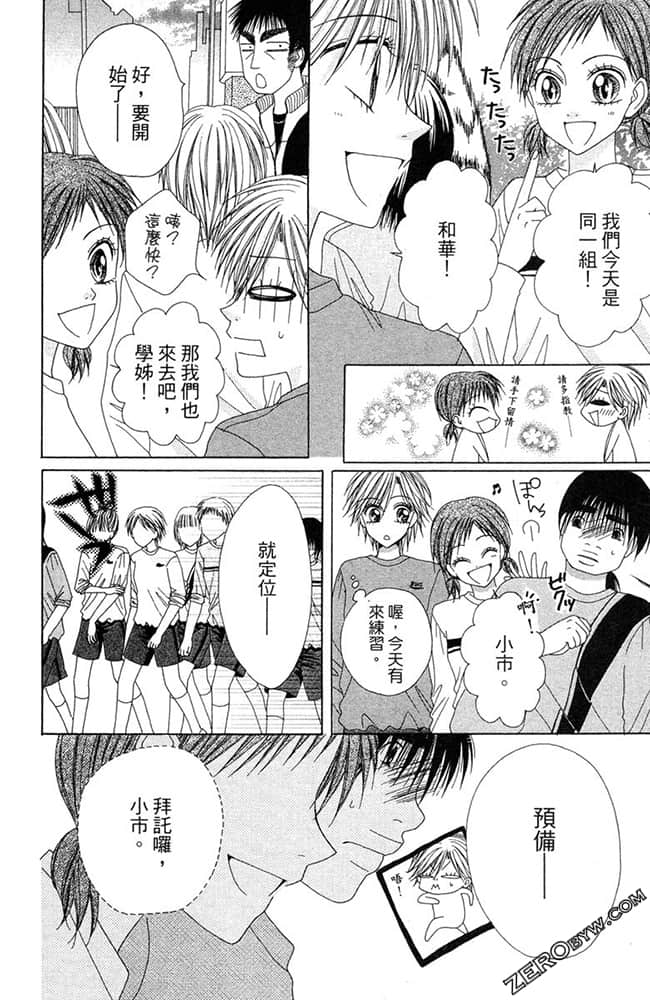 Page 149