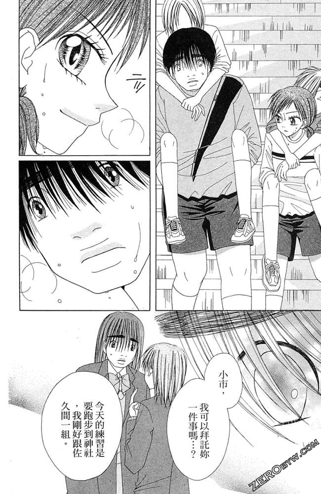 Page 151