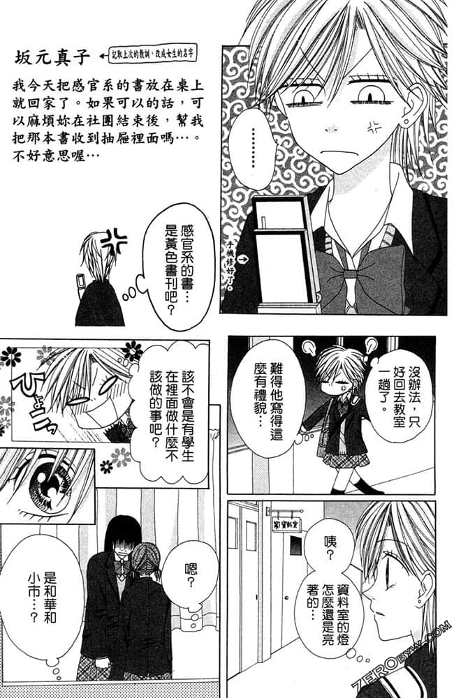 Page 154