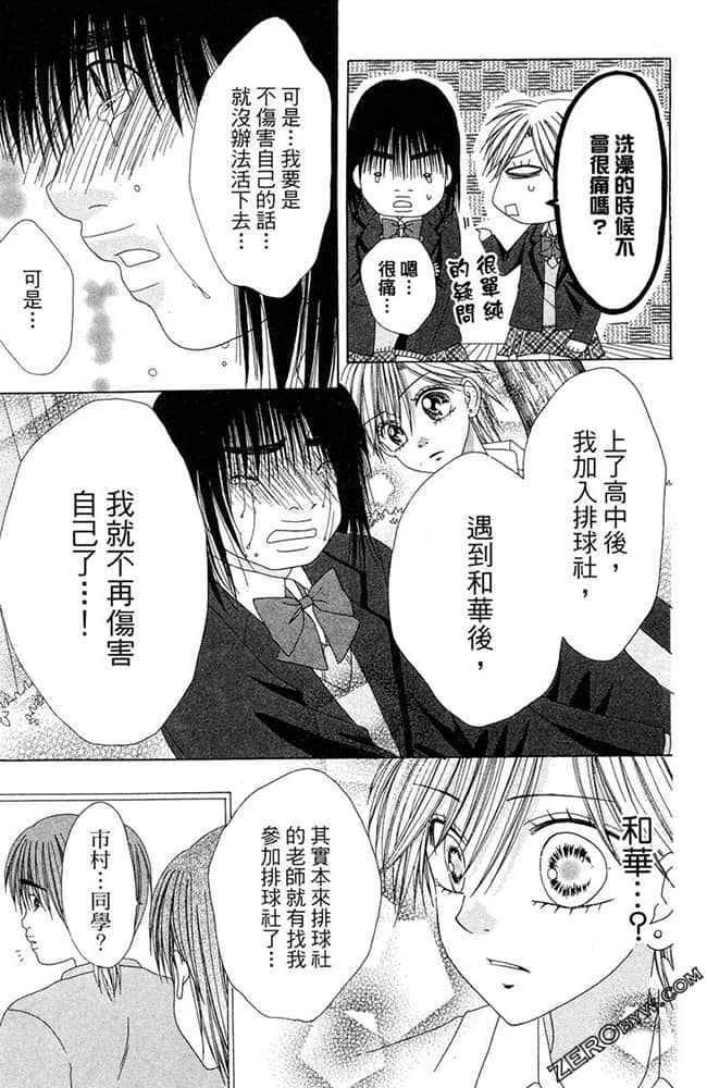 Page 176