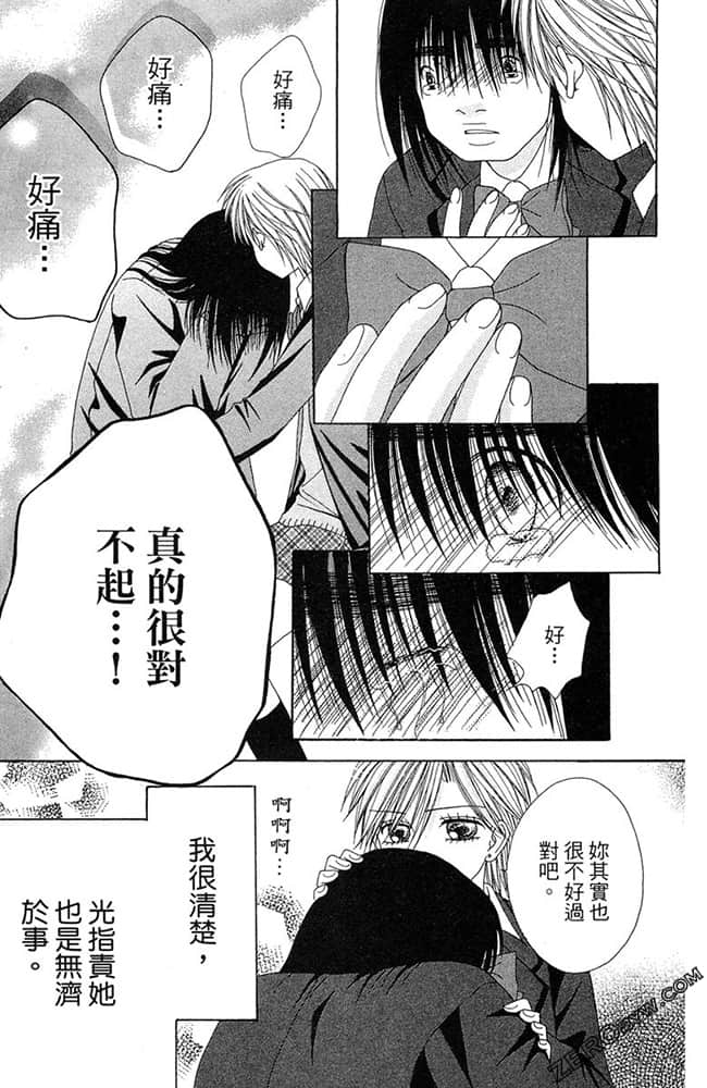 Page 184