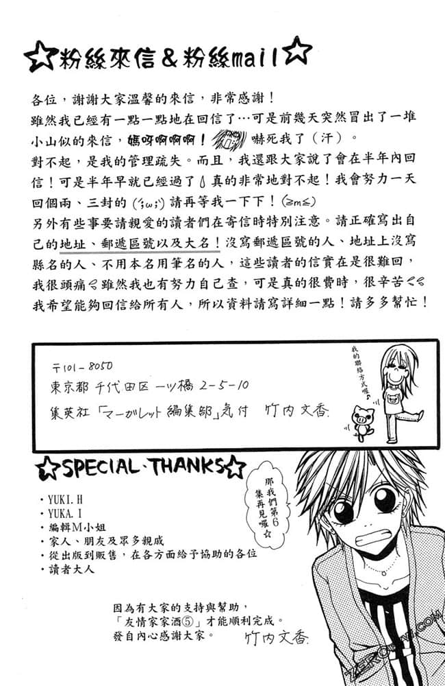 Page 190