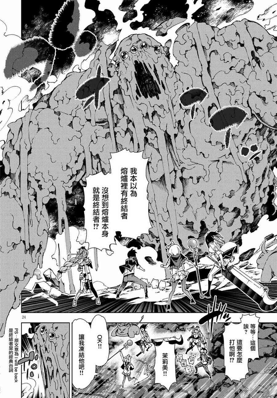 Page 24
