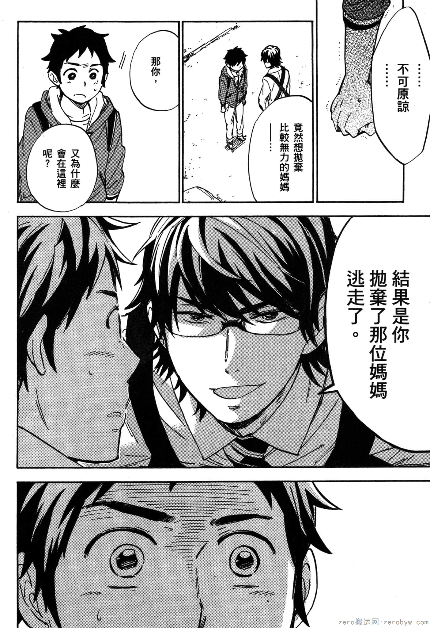 Page 41