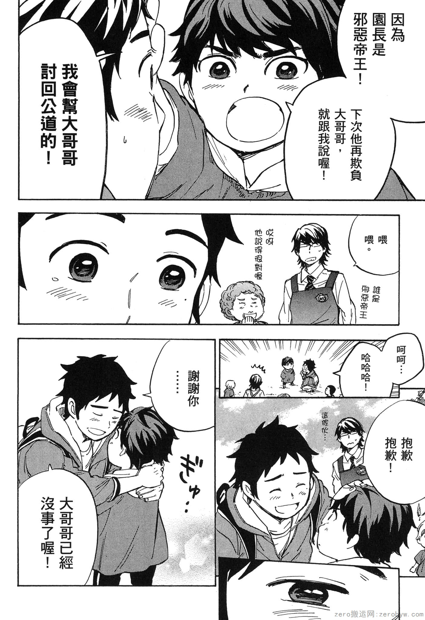 Page 55