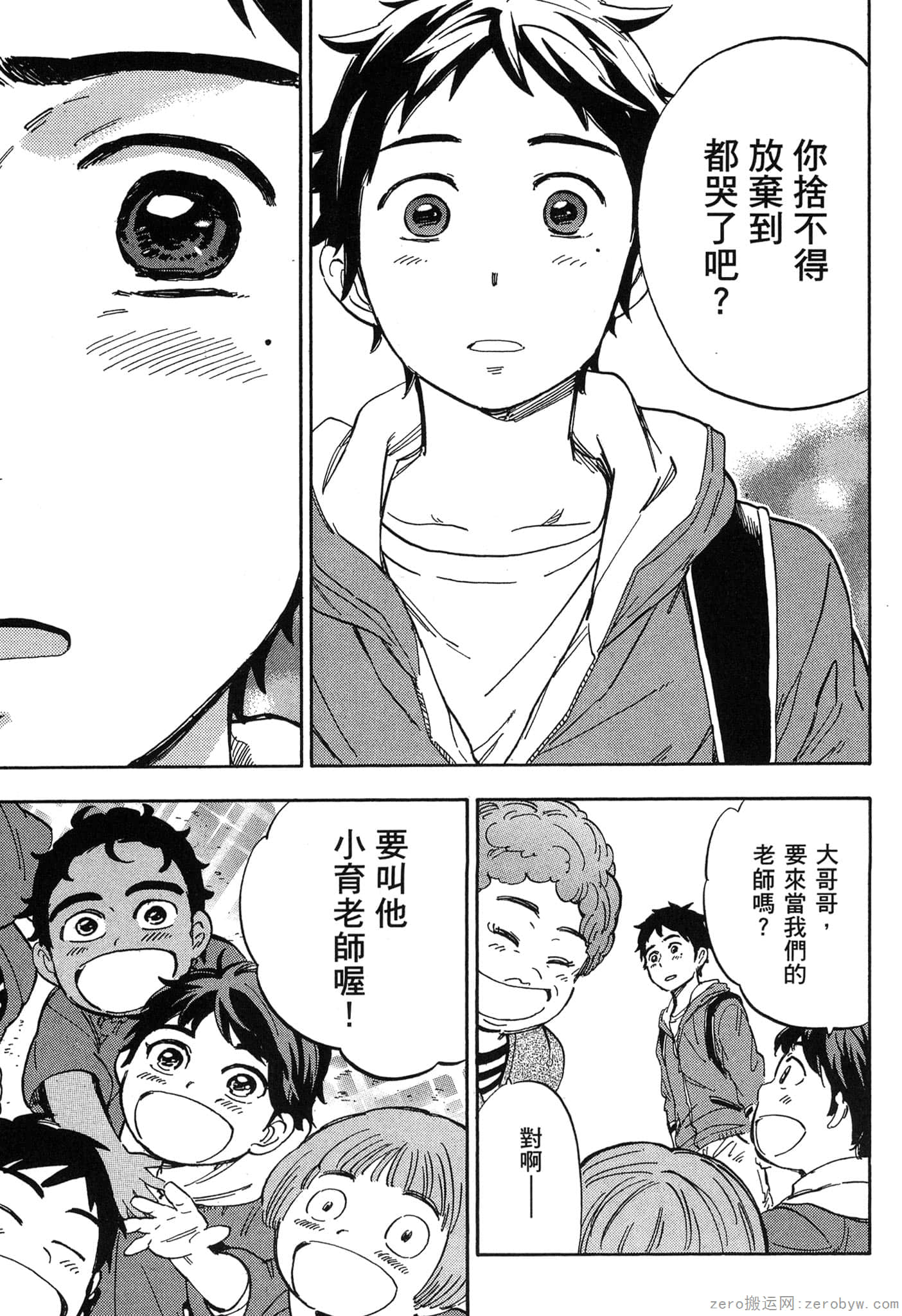 Page 60