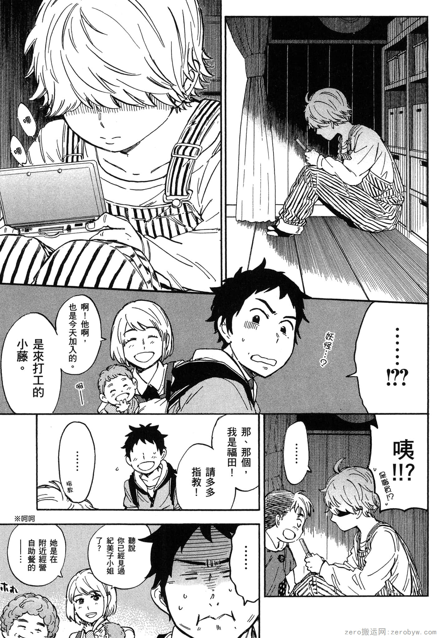 Page 70