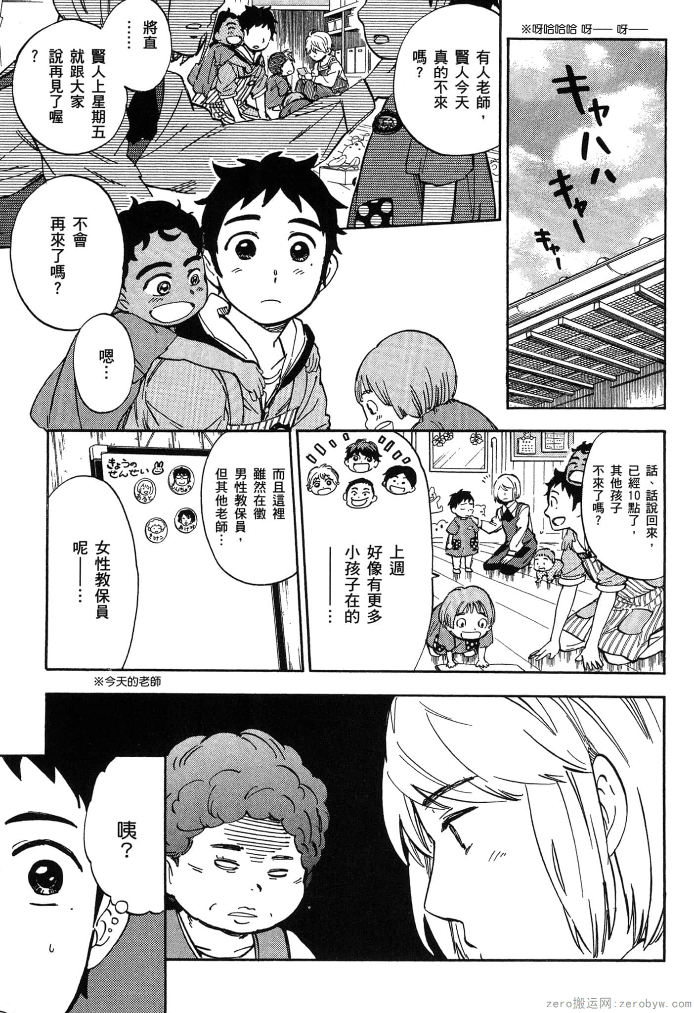 Page 78