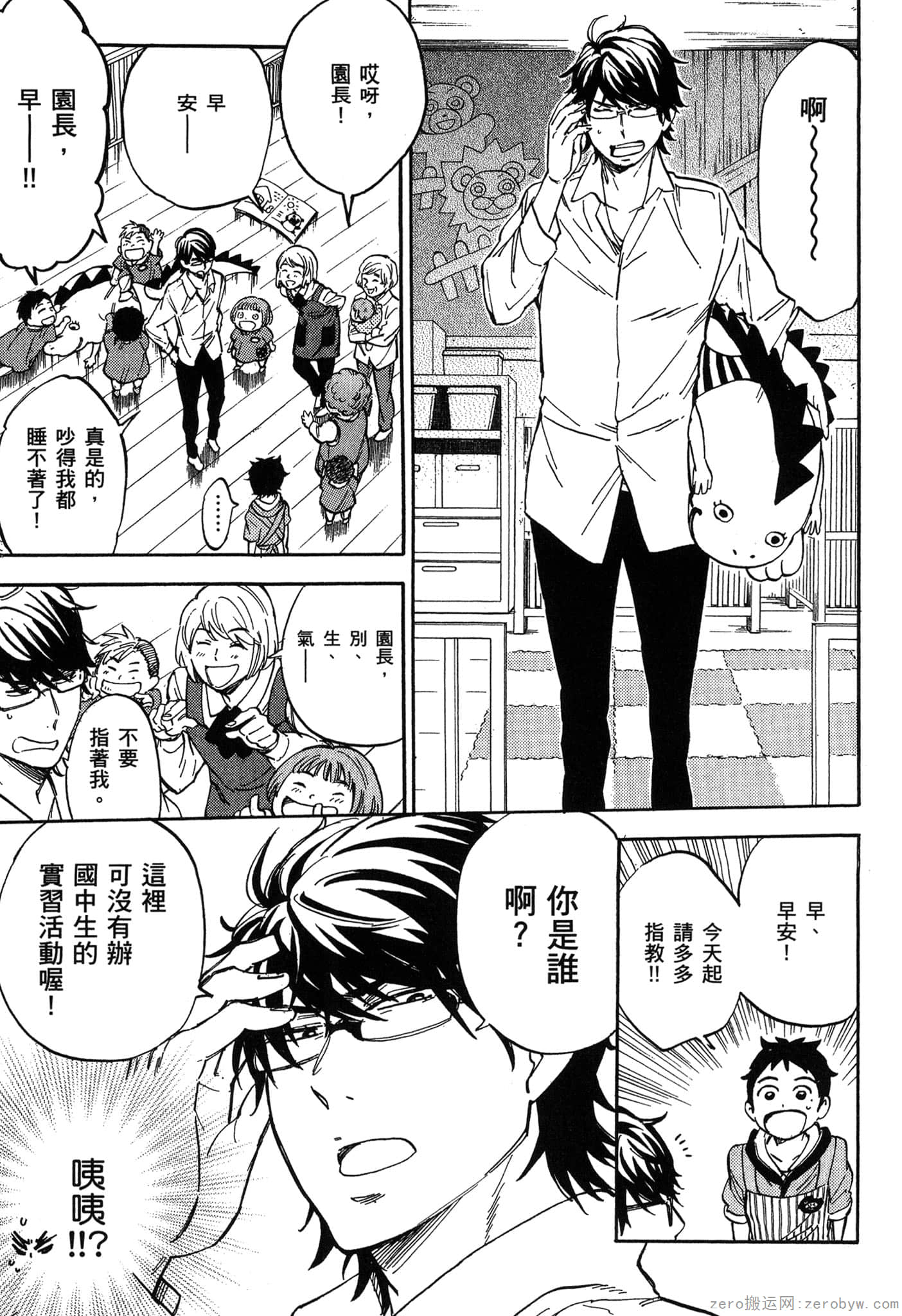 Page 82