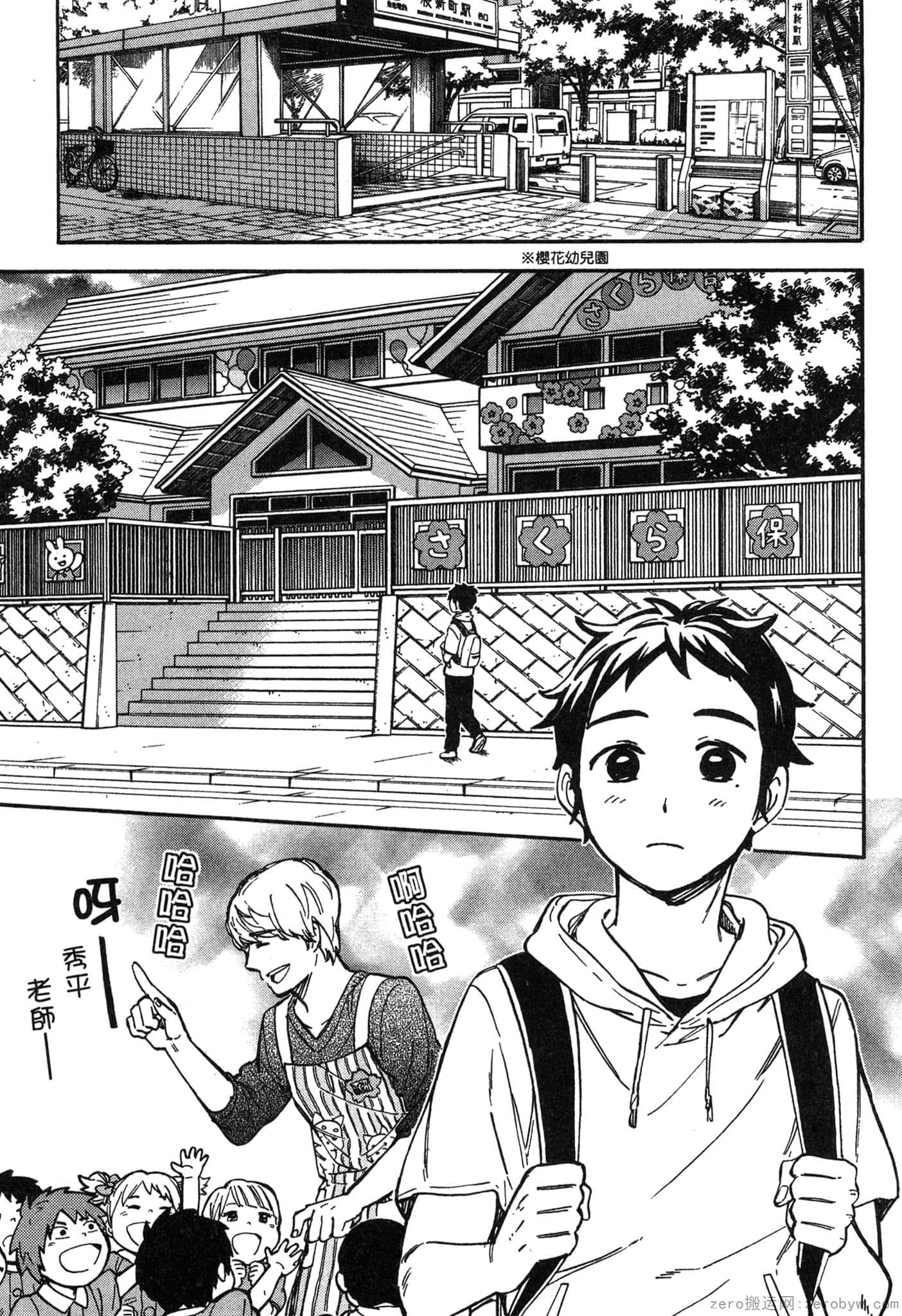 Page 88