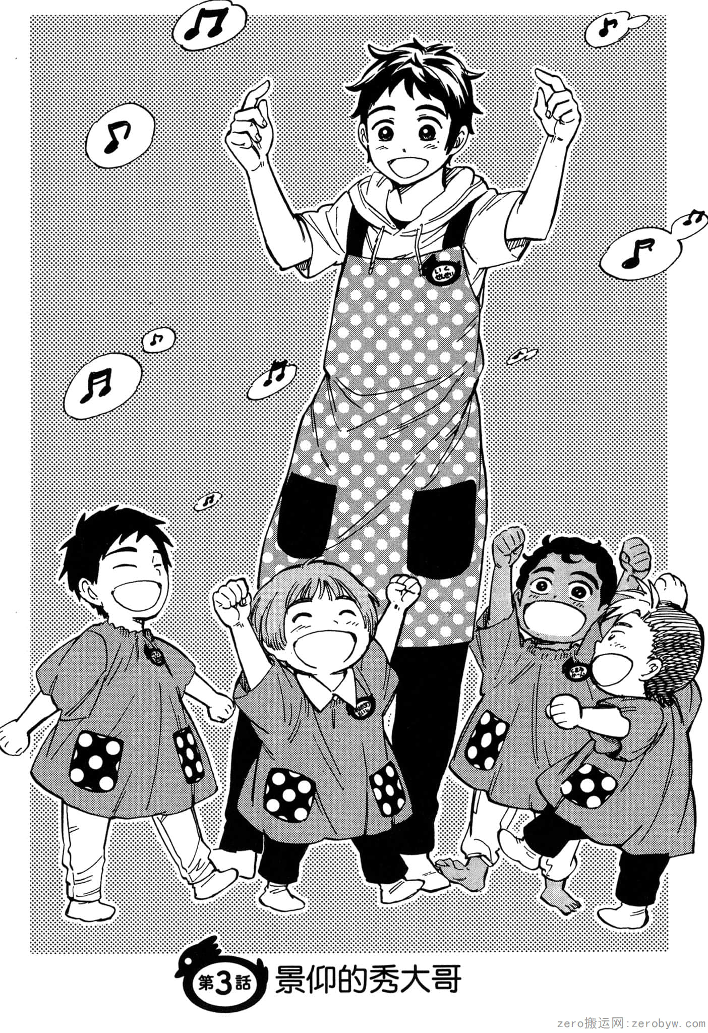 Page 89