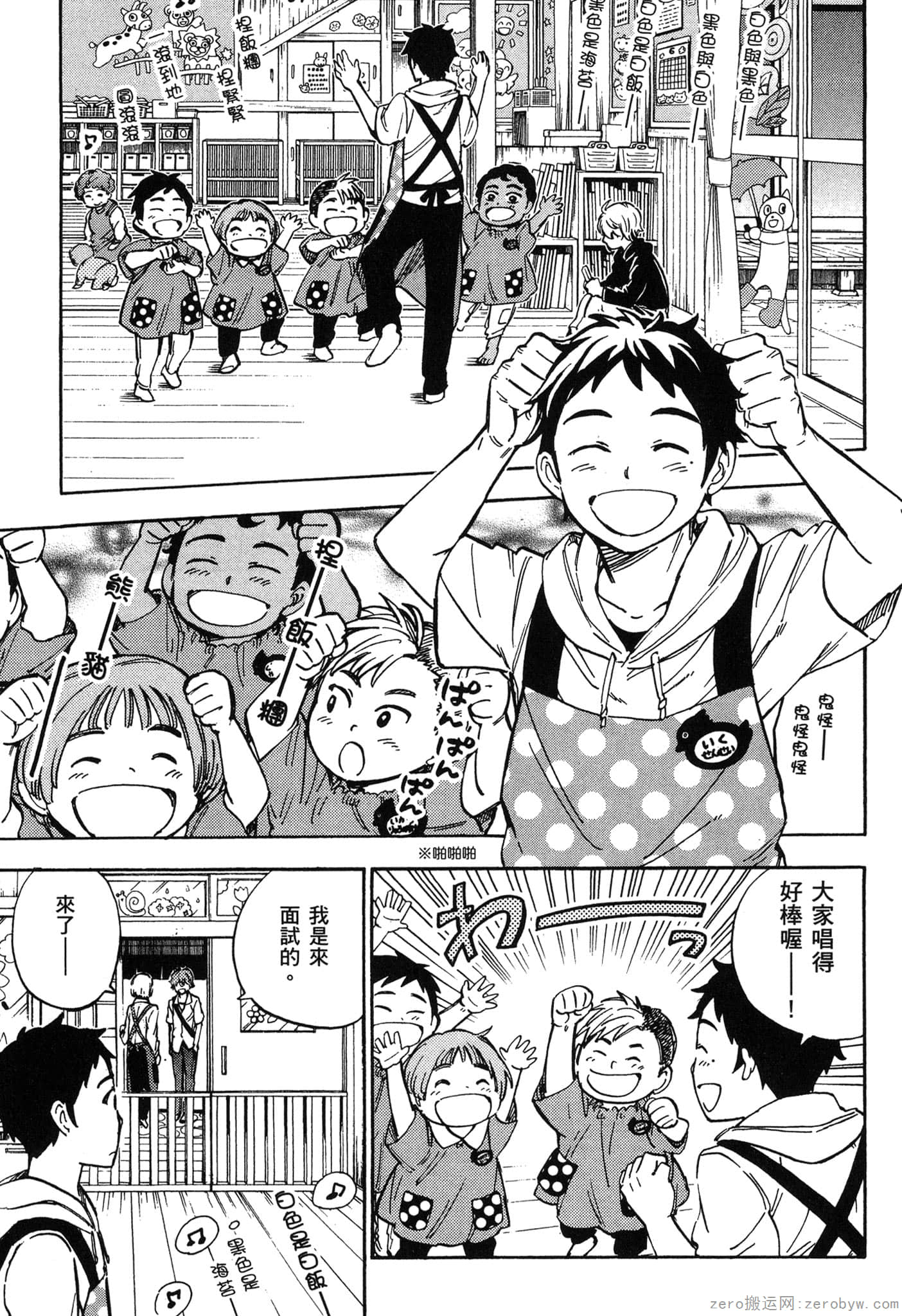 Page 90