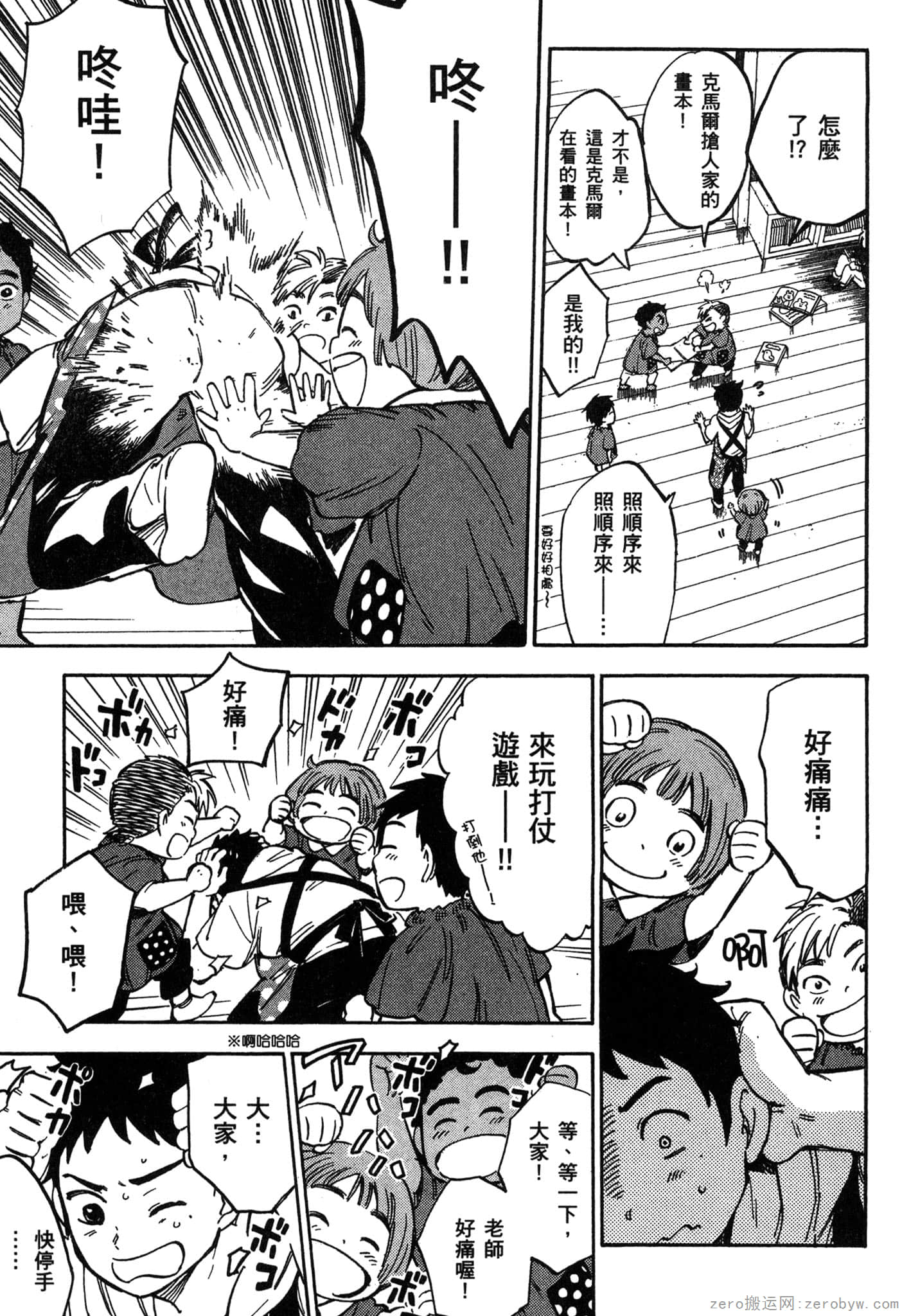 Page 92