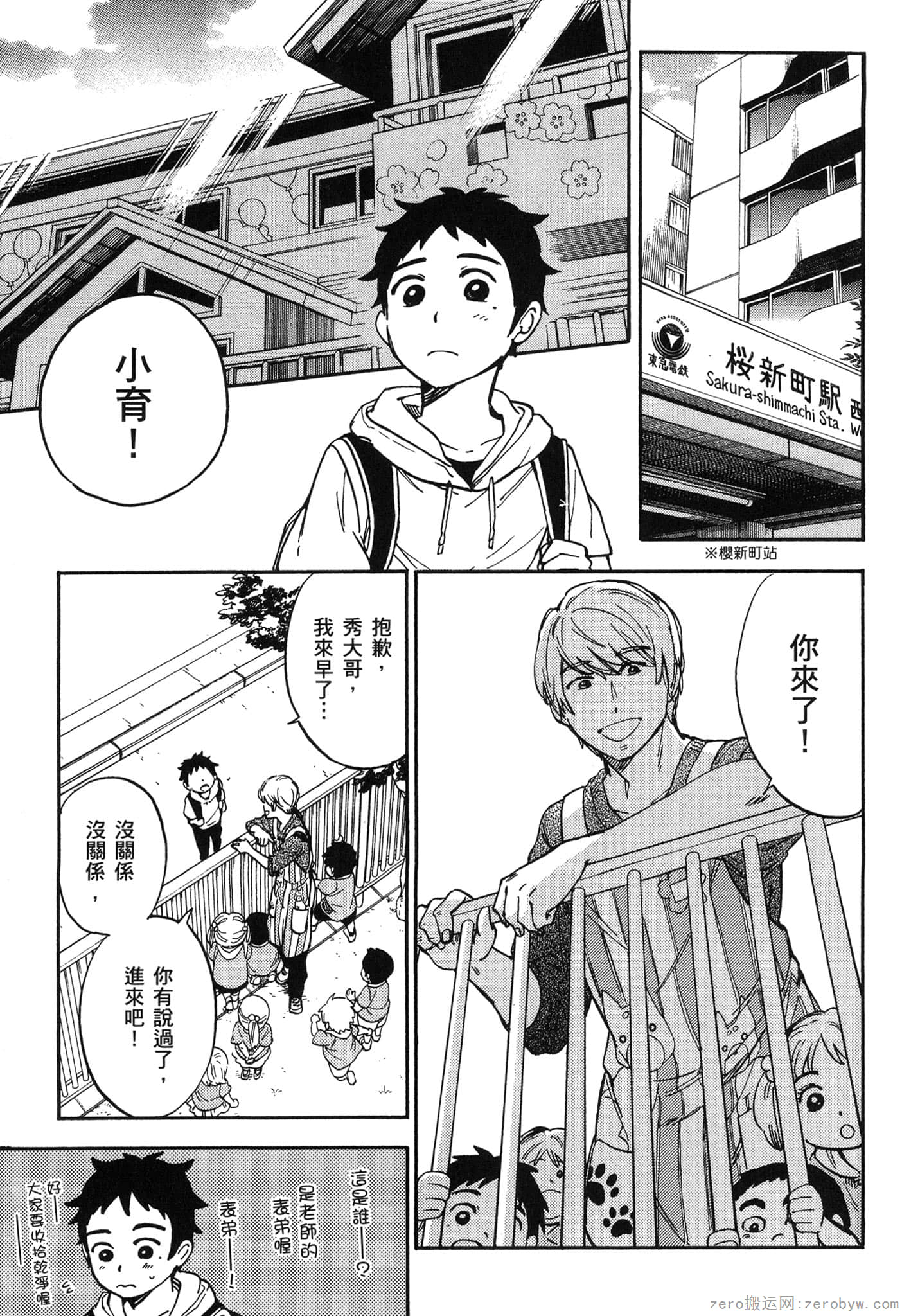 Page 94