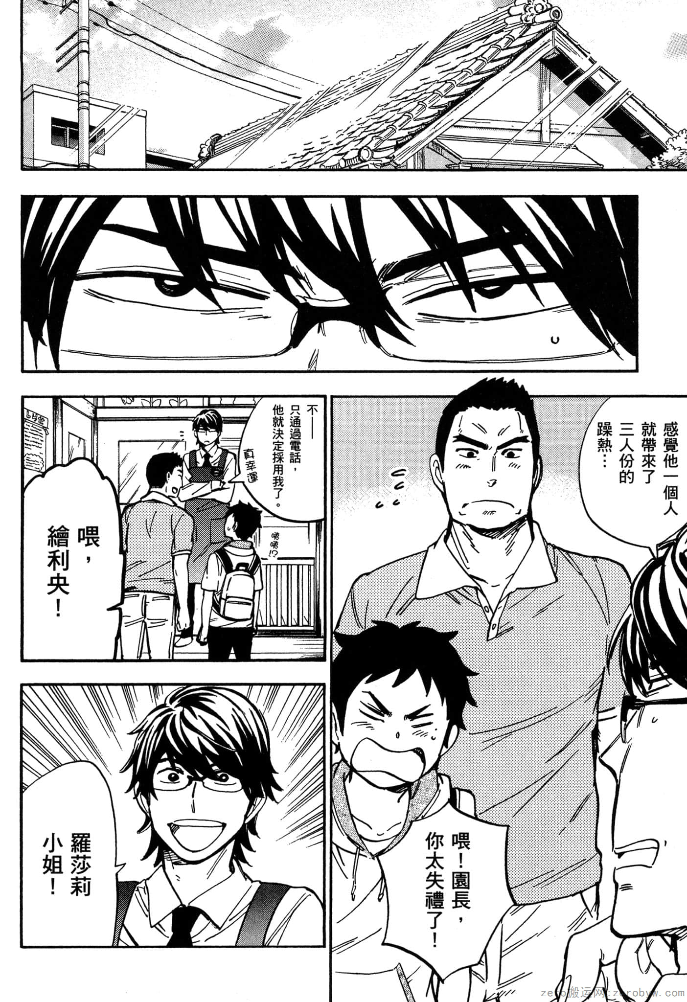 Page 105