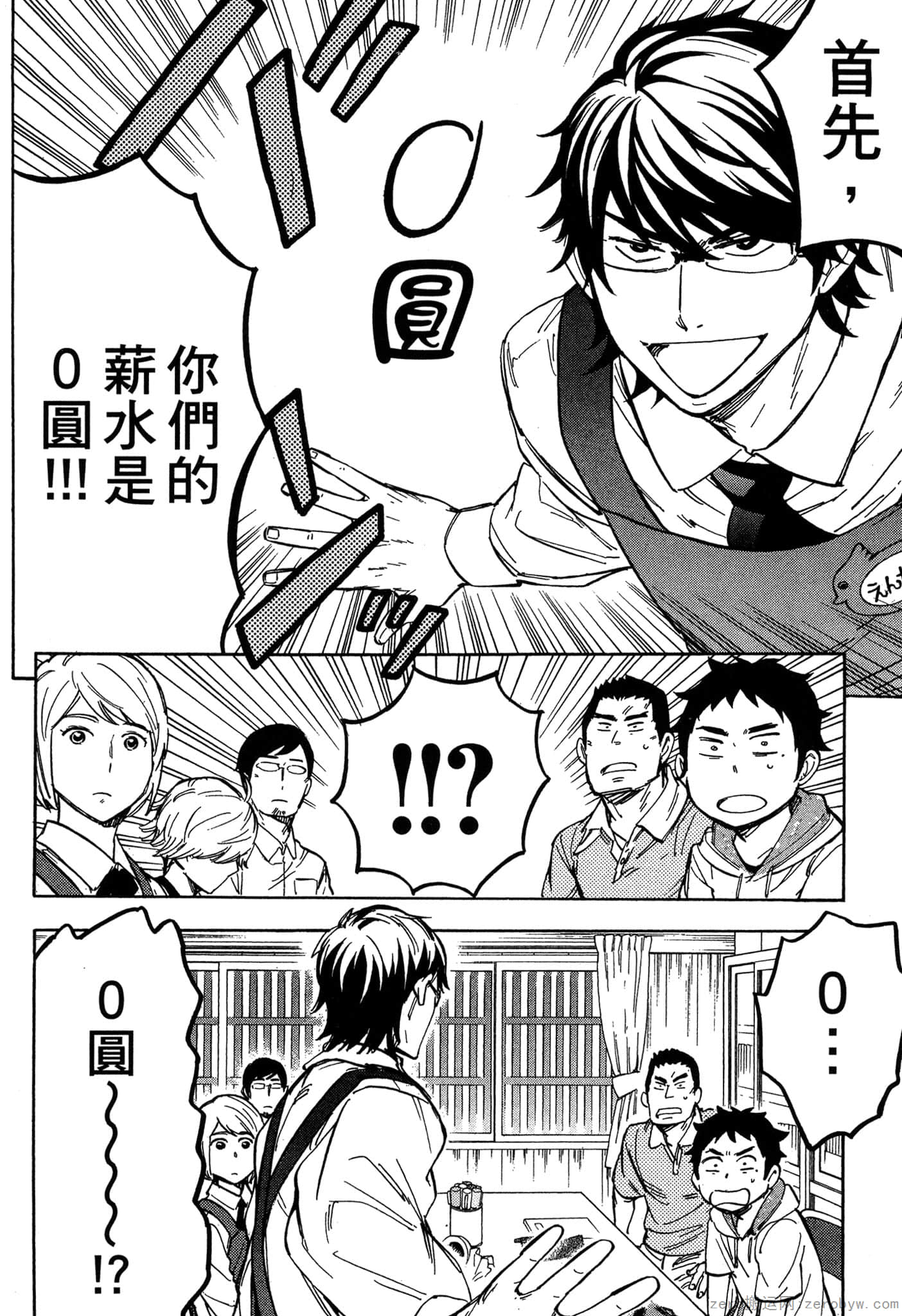 Page 113