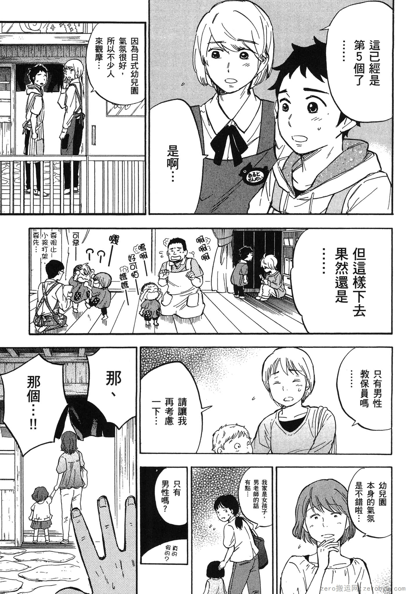Page 126
